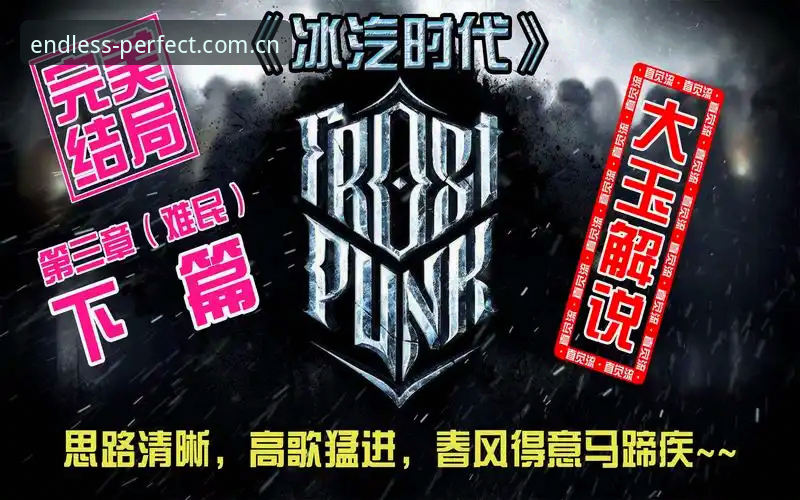 完美体育官方网站 深度揭秘:完美体育官方网站背后的极致体验与新手完全指南