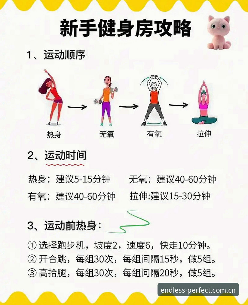 完美体育APP下载 从零开始玩转完美体育:一位新手的使用心得与全攻略
