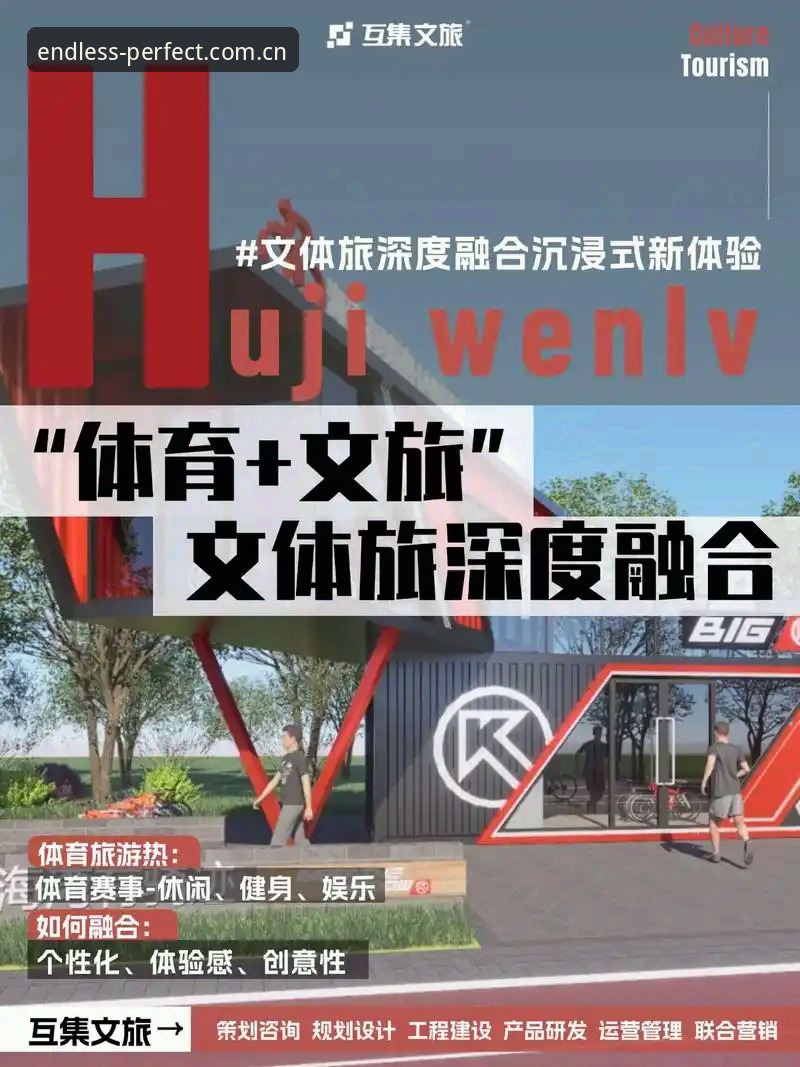 完美体育互动下载方案深度评测：从安装到直播体验的全方位对比