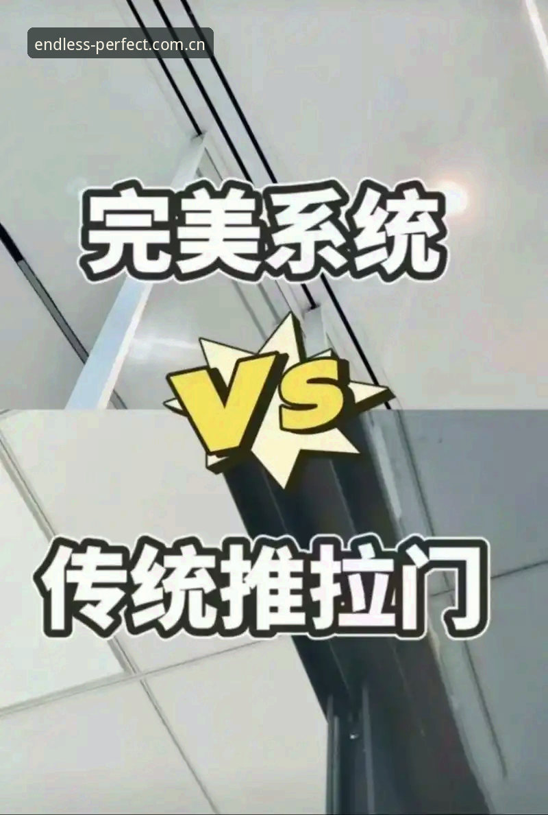 完美体育安装常见问题 vs 官方指南：哪种解决方案更高效？