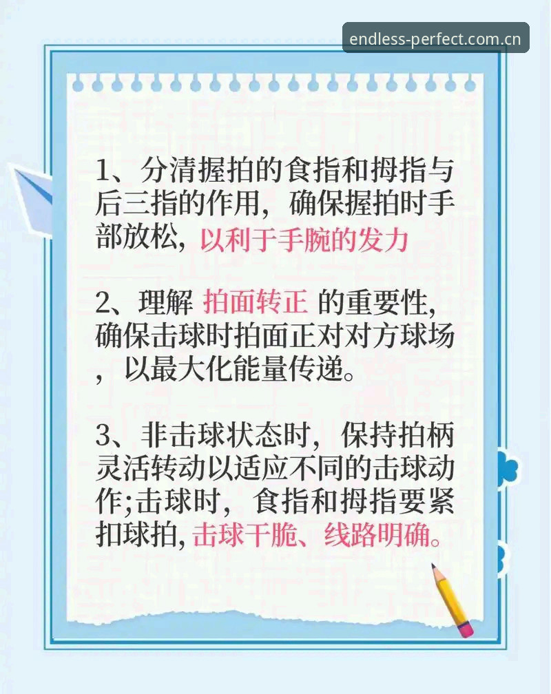 完美体育官网 完美体育官网使用教程:从新手到高手的完整操作指南