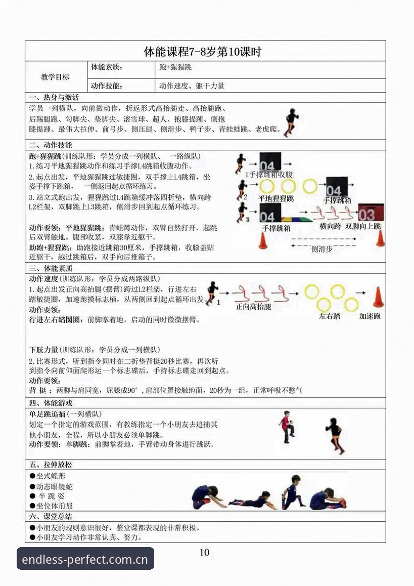 完美体育官网 完美体育官网使用教程:从新手到高手的完整操作指南
