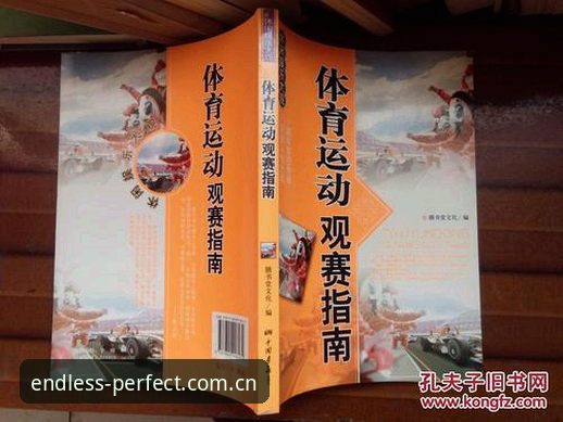 完美体育下载链接必备完整指南：从安装到使用的高效操作手册