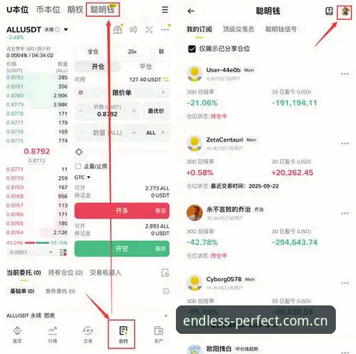 最新完美体育娱乐 最新完美体育娱乐平台使用教程:从官网登录到APP安装全攻略
