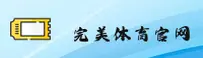 完美体育(PERFECT)官网 · 畅享无限 · A9B2