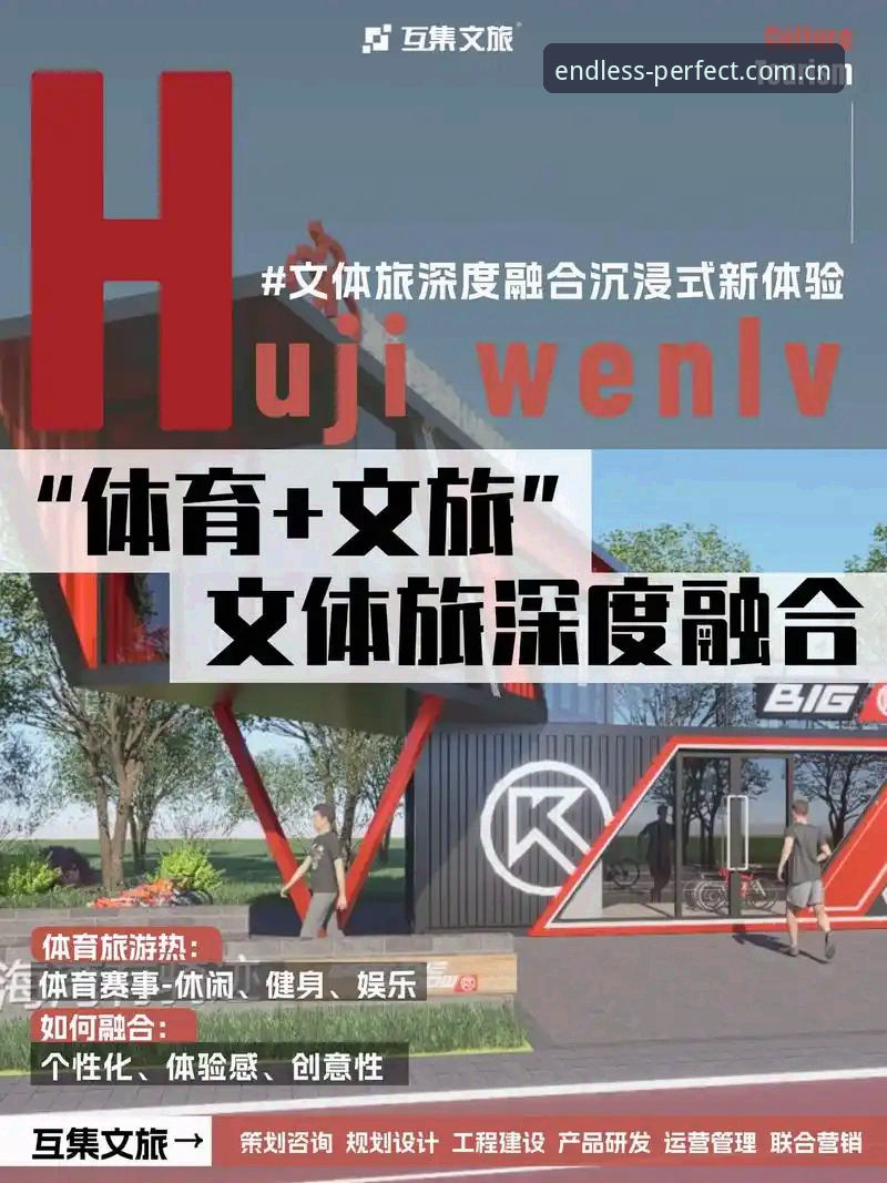 完美体育新版体验 完美体育新版体验深度分析:从登录到直播,全面解析v3.2.1版本的核心升级